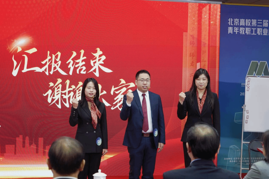 赛场传捷！看国关管理岗位英才如何诠释“忠诚”校训