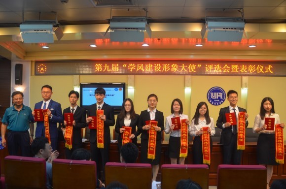 第九届校级学风建设形象大使合影 第九届校级学风建设形象大使合影