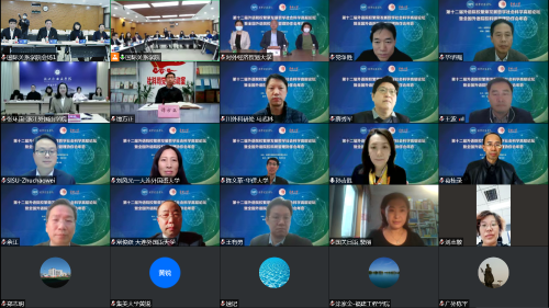 6-会议线上合影 6-会议线上合影