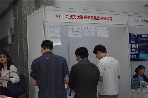 招聘会现场毕业生排队参加用人单位面试 招聘会现场毕业生排队参加用人单位面试