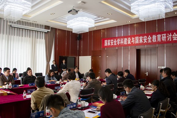 会议现场 会议现场