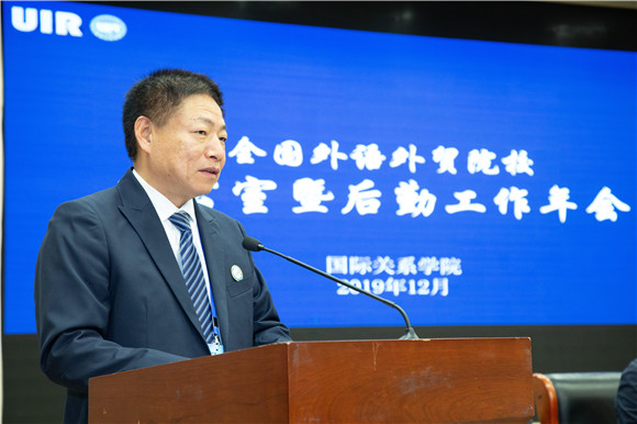 副院长李家兴同志主持开幕式_副本 副院长李家兴同志主持开幕式_副本