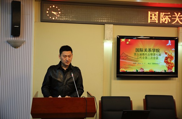 杨华锋副教授作《国际关系学院民主评议领导干部实施办法》的情况说明 杨华锋副教授作《国际关系学院民主评议领导干部实施办法》的情况说明