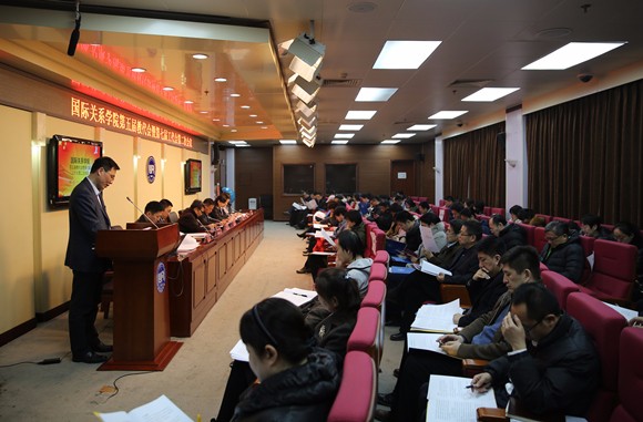 会议现场 会议现场