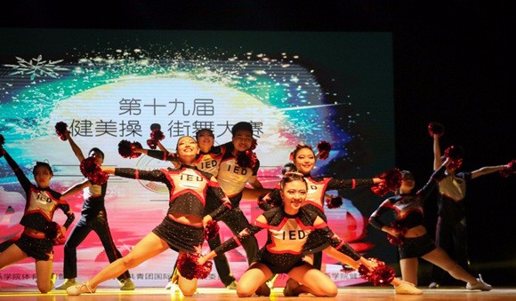 9国际经济系健美操《It’s DISCO time!》 9国际经济系健美操《It’s DISCO time!》