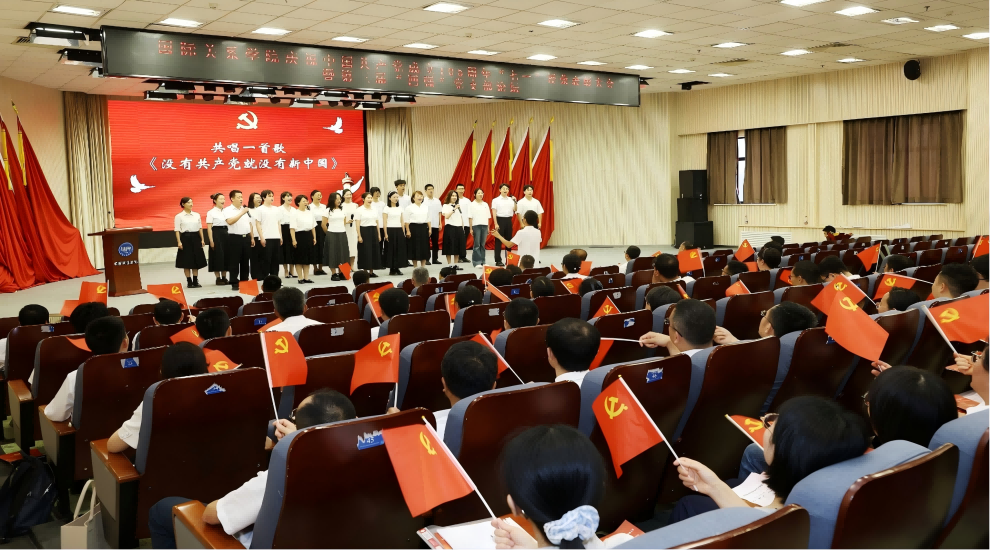 我院成功举办庆祝中国共产党成立105周年“七一”授荣表彰大会暨第三届“四强”党支部建设论坛