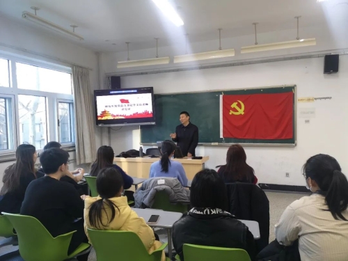 1研究生处党总支书记李文良老师讲党课 1研究生处党总支书记李文良老师讲党课