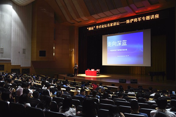 陈俨少将专题讲座现场 陈俨少将专题讲座现场