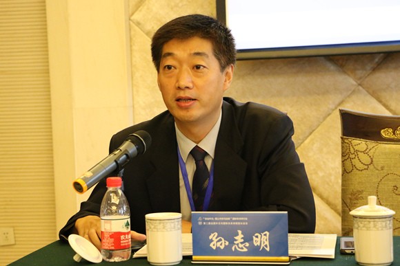 国际关系学院孙志明副校长主持会议 国际关系学院孙志明副校长主持会议