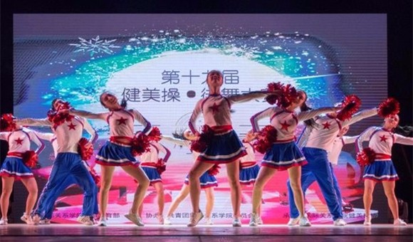 3 外语学院健美操《歌舞青春》 3 外语学院健美操《歌舞青春》