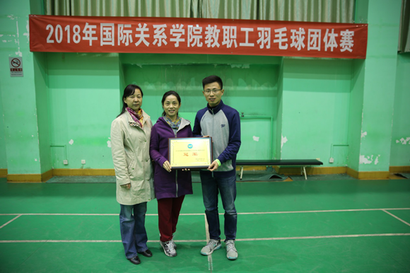 工会常务副主席胡凤玲为男女混合双打冠军颁奖 工会常务副主席胡凤玲为男女混合双打冠军颁奖