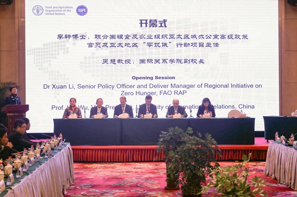 会议现场开幕致辞环节_副本 会议现场开幕致辞环节_副本