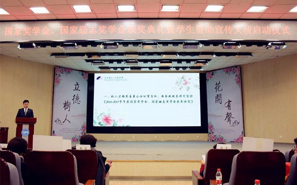 1党委学工部副部长、校团委书记吴启春主持活动 1党委学工部副部长、校团委书记吴启春主持活动