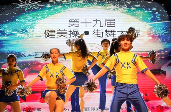 8信息科技学院健美操《magic minions》 8信息科技学院健美操《magic minions》