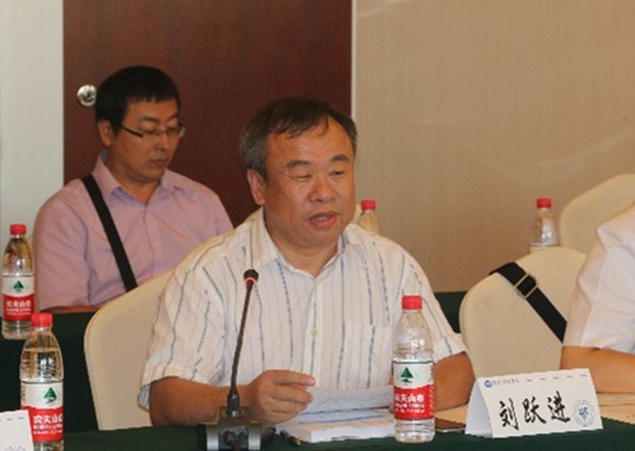 10国际关系学院公管系刘跃进教授发言 10国际关系学院公管系刘跃进教授发言