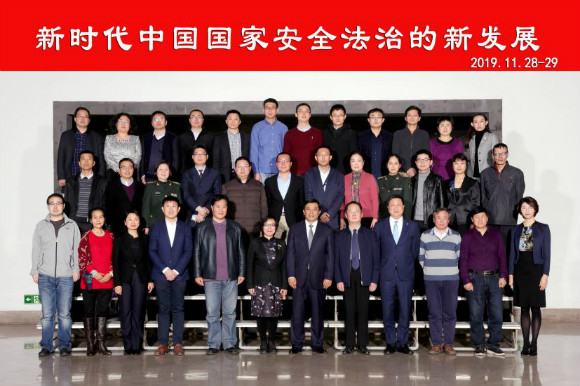 会议合影 会议合影