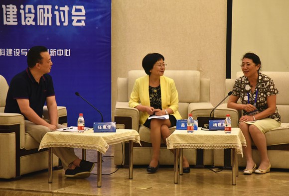 3研讨会分论坛现场 3研讨会分论坛现场