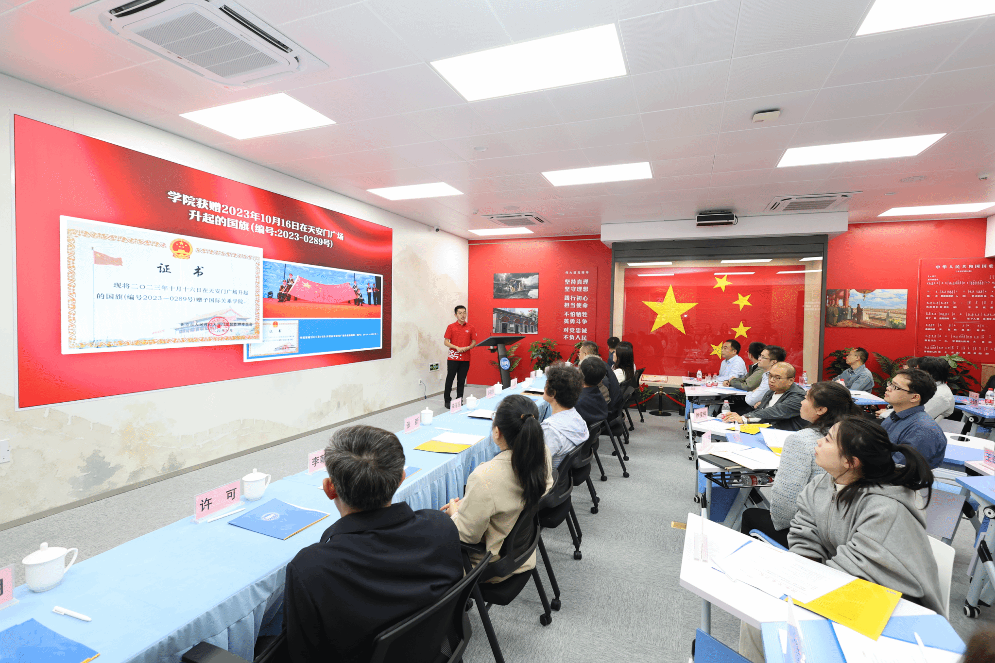 国际关系学院党委副书记、院长胡继平：中国特色国家安全学自主知识体系的构建之路