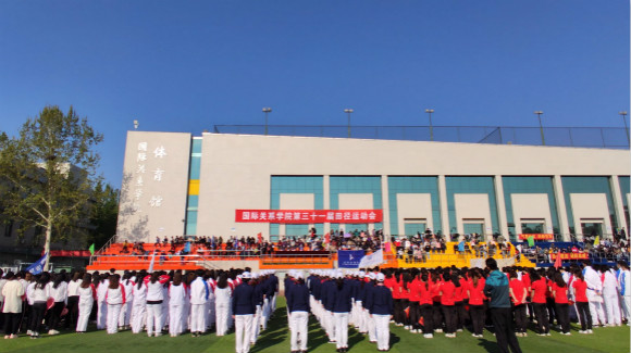 开幕式现场 开幕式现场