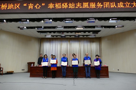 会领导向志愿服务团队代表颁发聘书 会领导向志愿服务团队代表颁发聘书