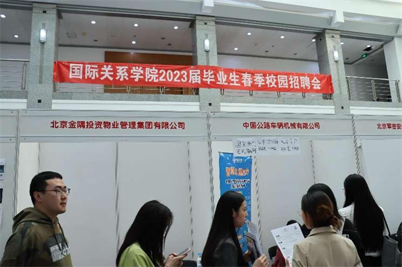 招聘会现场_副本 招聘会现场_副本