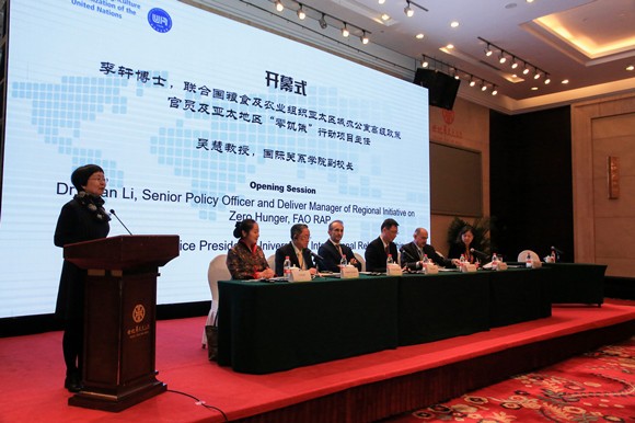 吴慧副校长主持开幕式 吴慧副校长主持开幕式