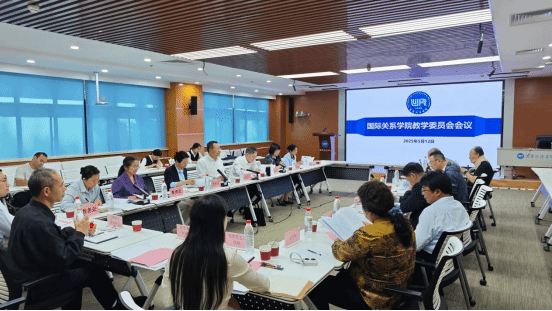 聚焦培养质量 明确教学方向——2025年度第二次教学委员会会议顺利召开