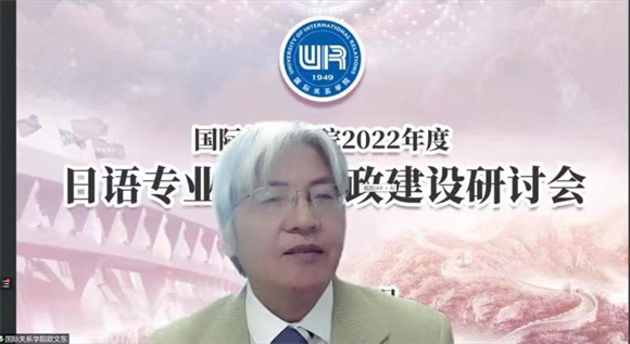 欧文东教授致闭幕辞 欧文东教授致闭幕辞