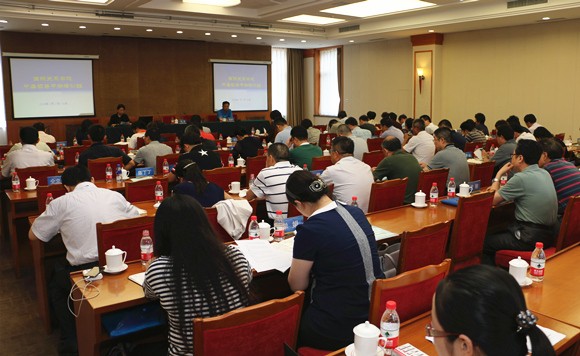 会议现场 会议现场
