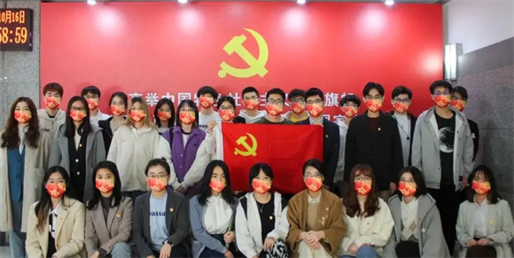 经院学生代表合影 经院学生代表合影