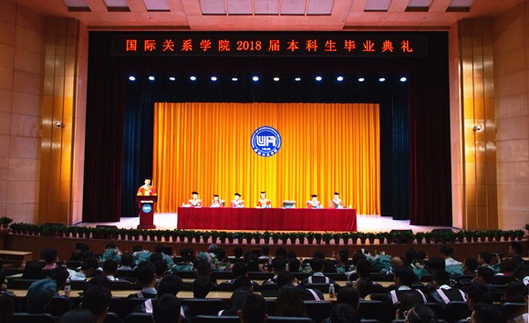 2018届本科生毕业典礼现场 2018届本科生毕业典礼现场