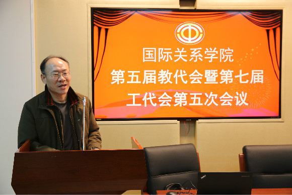 第2组发言 第2组发言