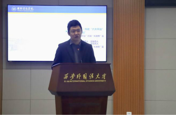 张圣洋老师做主题发言 张圣洋老师做主题发言