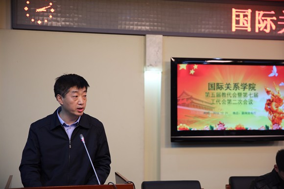 孙志明副校长作《国际关系学院住房配售实施办法》的情况说明 孙志明副校长作《国际关系学院住房配售实施办法》的情况说明