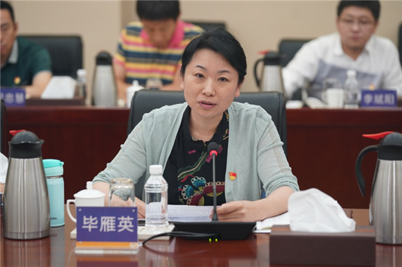第二小组代表毕雁英同志发言 第二小组代表毕雁英同志发言