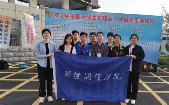 国际关系学院武术队全体师生赛前合影 国际关系学院武术队全体师生赛前合影