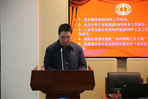 冯幼民主任 冯幼民主任