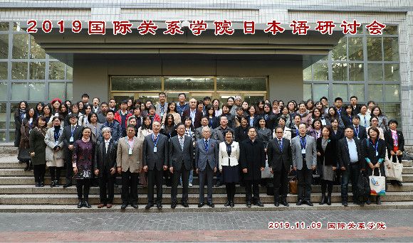 10会议合影 10会议合影