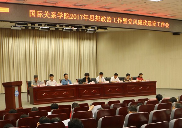 会议现场 会议现场