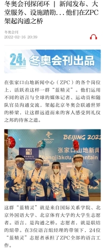 微信图片_20220218172242 微信图片_20220218172242