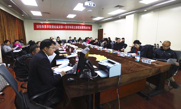 2羌建新教授向专家组进行汇报 2羌建新教授向专家组进行汇报