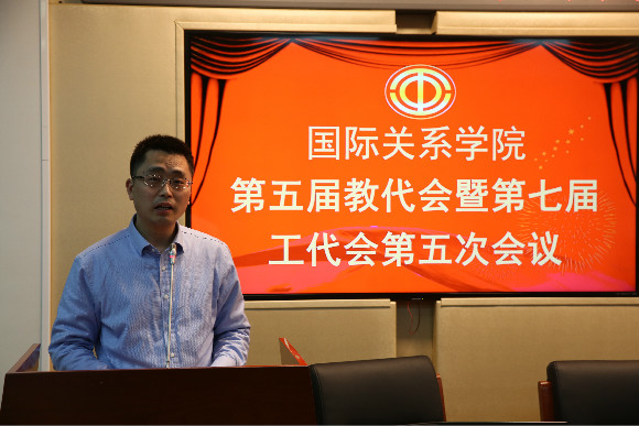 第4组发言 第4组发言