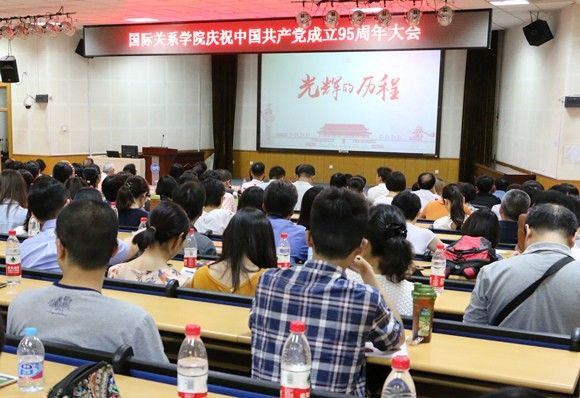 会议现场 会议现场