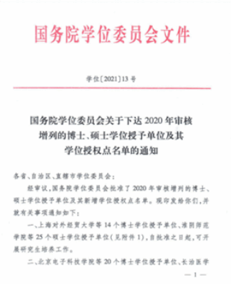 图片1 图片1