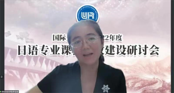 李亚丽副处长发言 李亚丽副处长发言