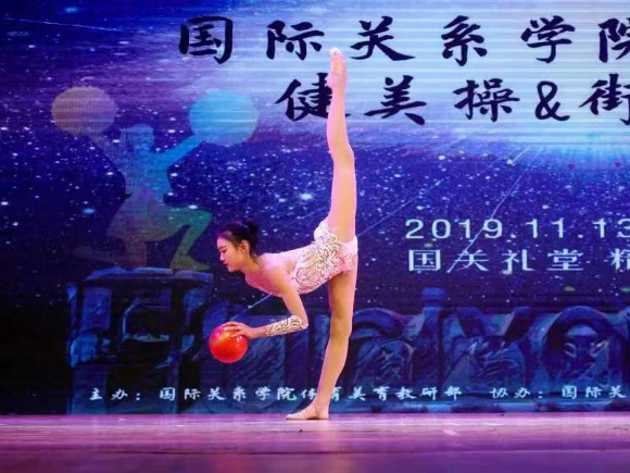 嘉宾表演--球操 嘉宾表演--球操