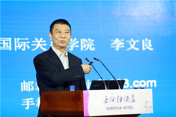 11李文良主任主旨发言 11李文良主任主旨发言