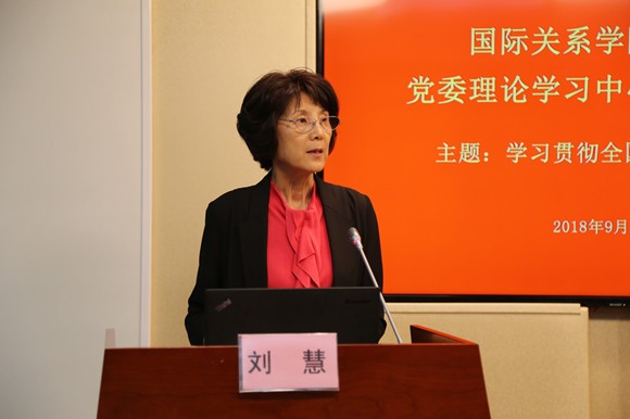 刘慧书记进行总结讲话 刘慧书记进行总结讲话