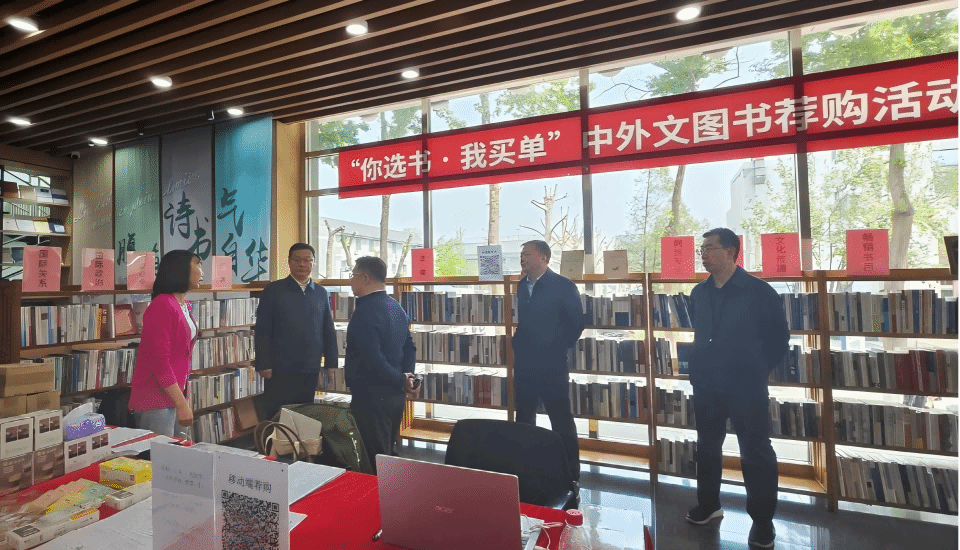 国际关系学院成功举办 “书香启智·阅读润心”读书月系列活动