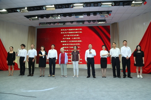 离退休党员代表、在职教职工代表、学生代表带领现场观众共同唱响《没有共产党就没有新中国》 离退休党员代表、在职教职工代表、学生代表带领现场观众共同唱响《没有共产党就没有新中国》